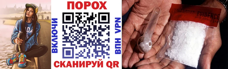 АМФЕТАМИН Розовый  blacksprut ССЫЛКА  Павловская 