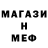 КЕТАМИН VHQ nessie FA
