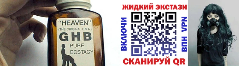 Бутират BDO 33%  закладки  Павловская 