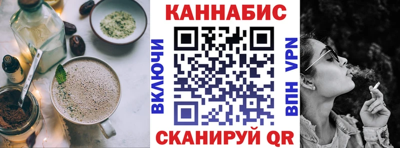 где найти   Павловская  Cannafood конопля 
