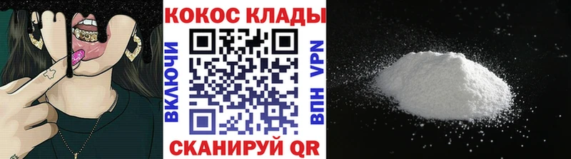 omg ССЫЛКА  Павловская  Кокаин Боливия  где продают  