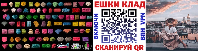 как найти закладки  Павловская  Ecstasy Cube 
