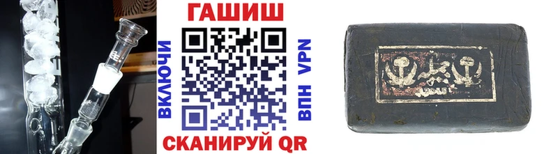 магазин продажи   Павловская  ОМГ ОМГ ССЫЛКА  Гашиш Ice-O-Lator 