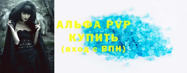 apvp Алексин