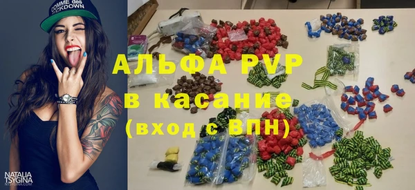 apvp Алексин