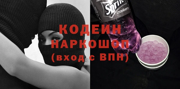 Альфа ПВП Алзамай