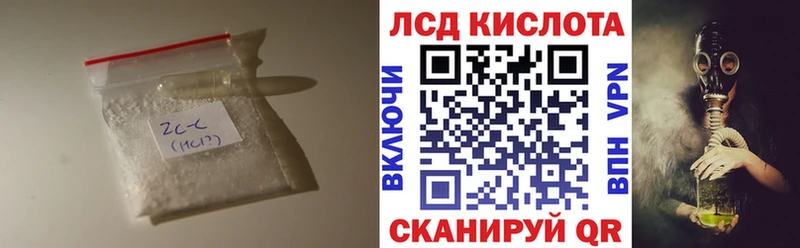 LSD-25 экстази кислота  купить  цена  Павловская 