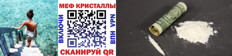 МЕФ мука Павловская
