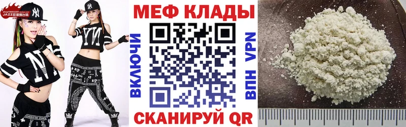 хочу   гидра маркетплейс  МЕФ 4 MMC  Павловская 