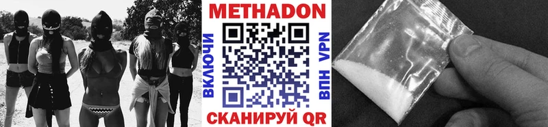 МЕТАДОН белоснежный  Павловская 