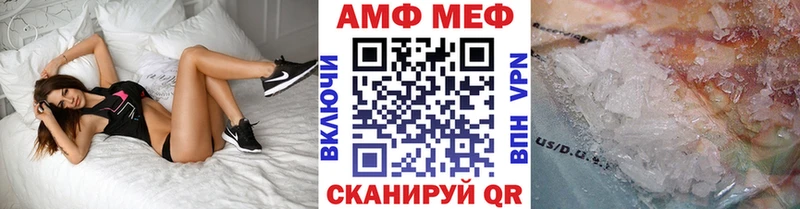 купить наркоту  hydra зеркало  МЕТАМФЕТАМИН Декстрометамфетамин 99.9%  Павловская 
