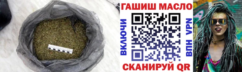 сколько стоит  Павловская  blacksprut ТОР  ТГК гашишное масло 